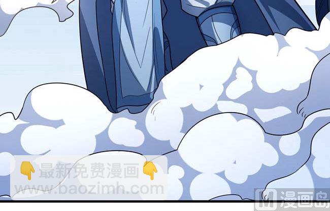 絕世武神 - 第172話 外孫（3）(2/2) - 1