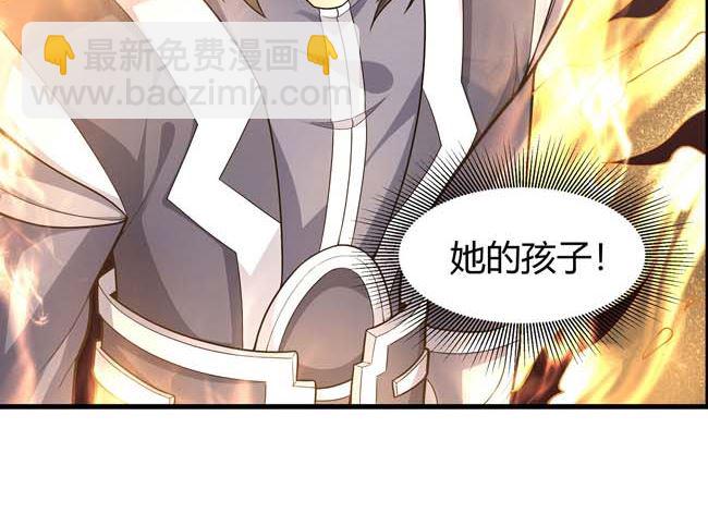 絕世武神 - 第172話 外孫（3）(1/2) - 6