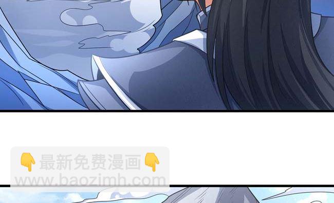 絕世武神 - 第172話 外孫（3）(2/2) - 6