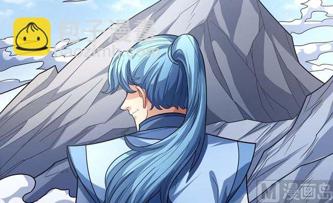 絕世武神 - 第172話 外孫（3）(2/2) - 1