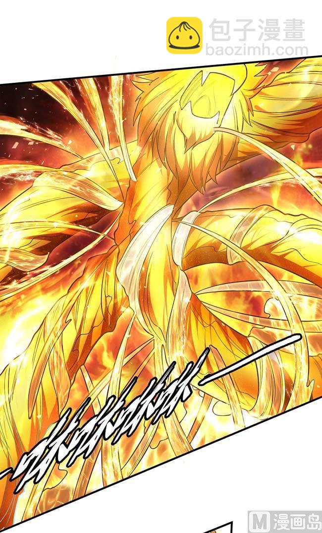 絕世武神 - 第172話 外孫（3）(1/2) - 1