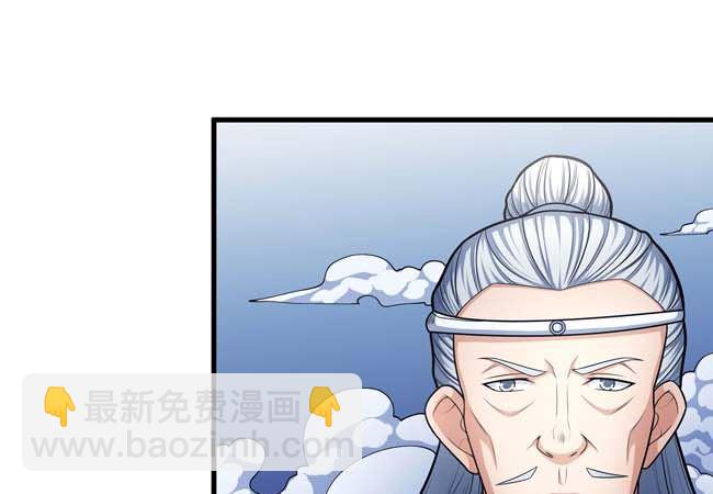 絕世武神 - 第173話 誰來殺（2）(1/2) - 3