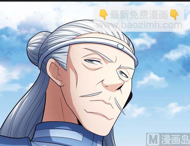 絕世武神 - 第173話 誰來殺（2）(2/2) - 2