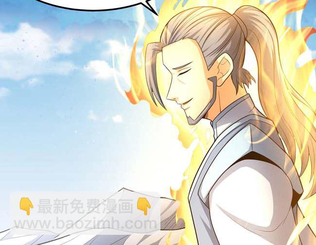 絕世武神 - 第173話 誰來殺（2）(2/2) - 6