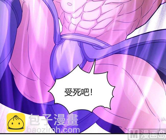 絕世武神 - 第173話 誰來殺（2）(2/2) - 5