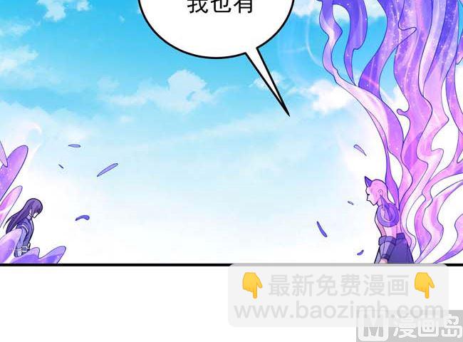 絕世武神 - 第174話 你行嗎（1）(1/2) - 4