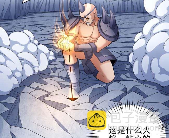 絕世武神 - 第174話 你行嗎（3）(1/2) - 7