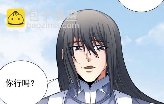 絕世武神 - 第174話 你行嗎（3）(1/2) - 2