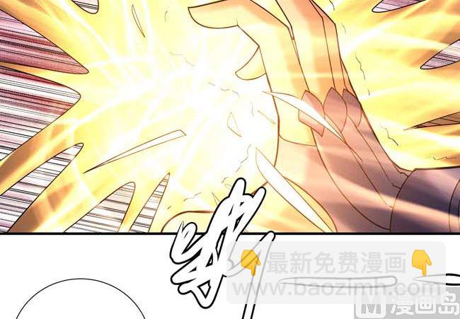 絕世武神 - 第174話 你行嗎（3）(1/2) - 3