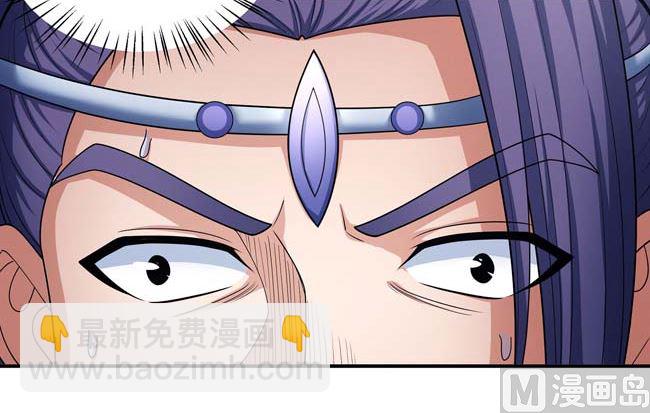 絕世武神 - 第174話 你行嗎（3）(1/2) - 5