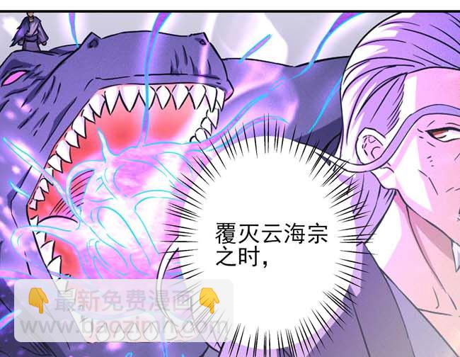 絕世武神 - 第174話 你行嗎（3）(1/2) - 6