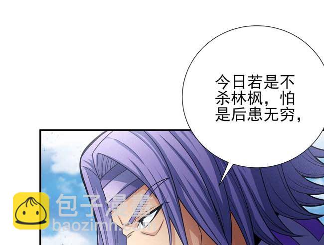 絕世武神 - 第174話 你行嗎（3）(1/2) - 1