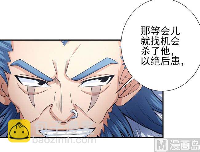 絕世武神 - 第174話 你行嗎（3）(1/2) - 3