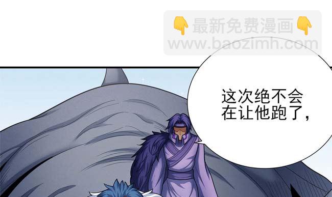 絕世武神 - 第174話 你行嗎（3）(1/2) - 4