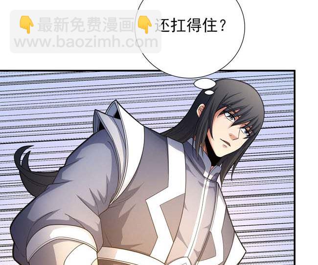 絕世武神 - 第174話 你行嗎（3）(1/2) - 5