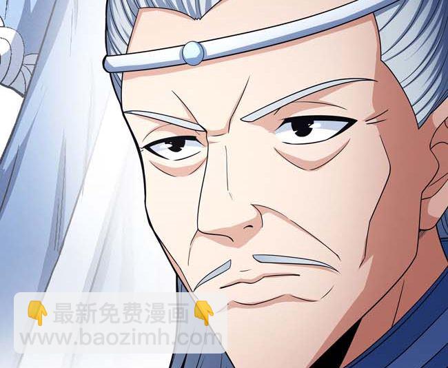 絕世武神 - 第174話 你行嗎（3）(2/2) - 2