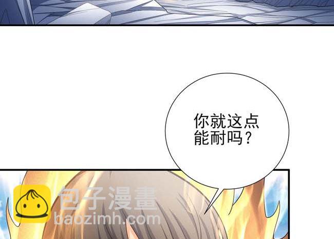 絕世武神 - 第174話 你行嗎（3）(2/2) - 2