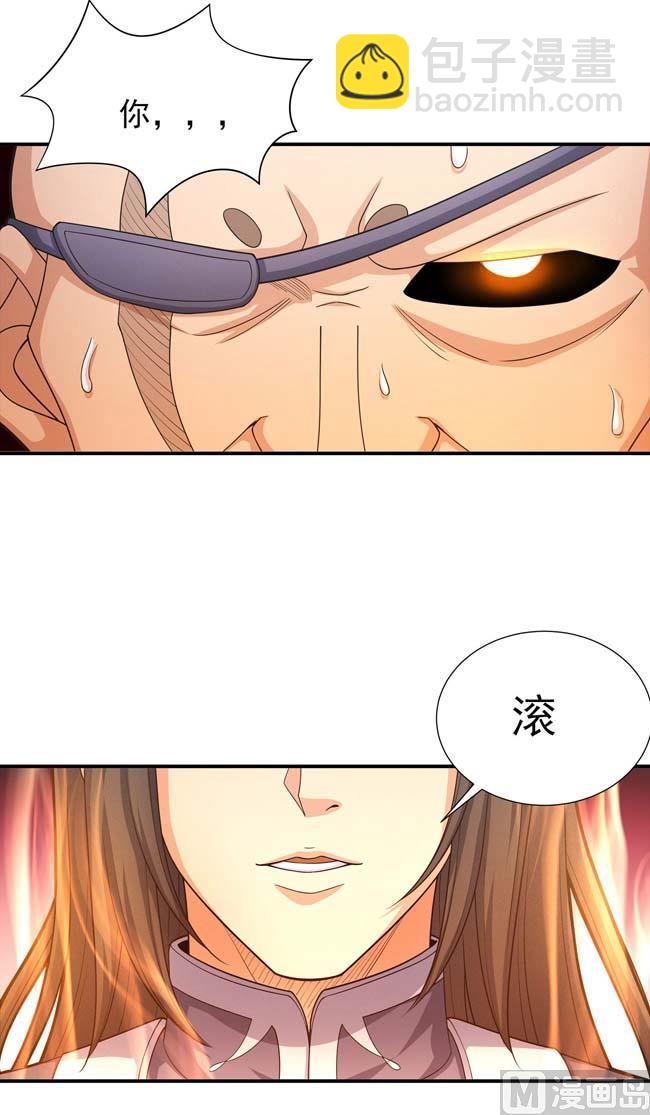 絕世武神 - 第174話 你行嗎（3）(2/2) - 1