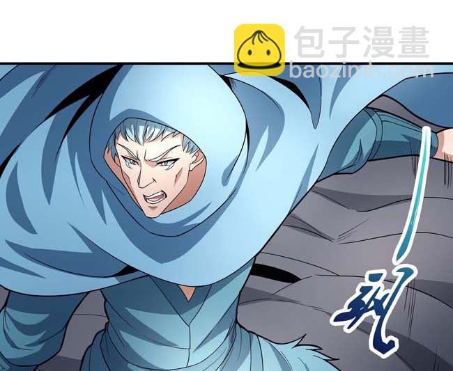 絕世武神 - 第175話 巫妖之魂（2）(1/2) - 2