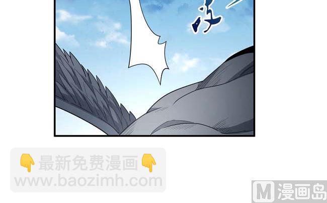 絕世武神 - 第175話 巫妖之魂（2）(1/2) - 7