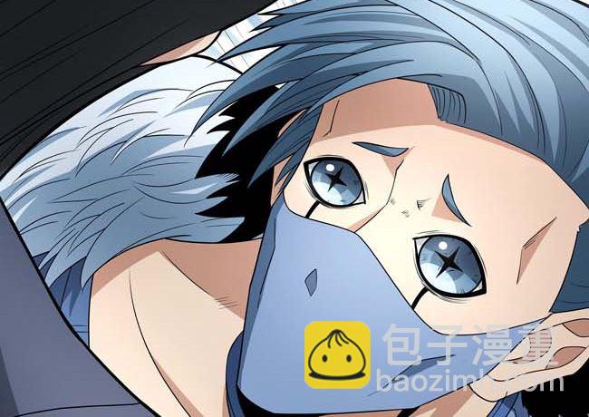 絕世武神 - 第175話 巫妖之魂（2）(1/2) - 2