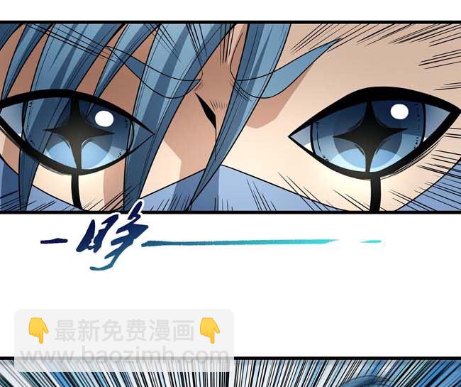 絕世武神 - 第175話 巫妖之魂（2）(1/2) - 2