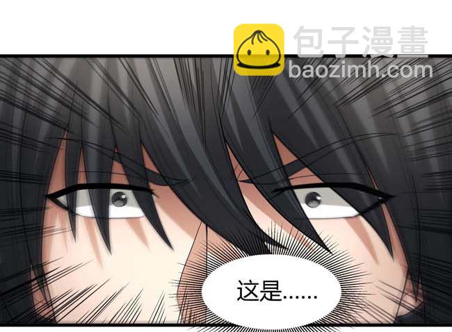 絕世武神 - 第175話 巫妖之魂（2）(1/2) - 5