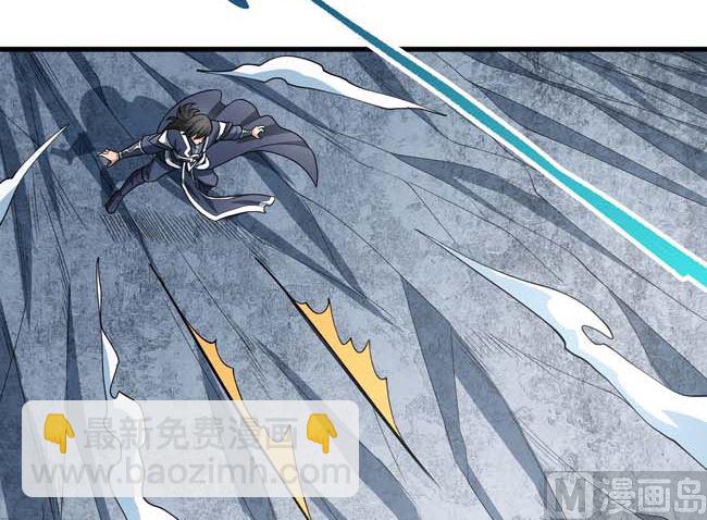 絕世武神 - 第175話 巫妖之魂（2）(1/2) - 7