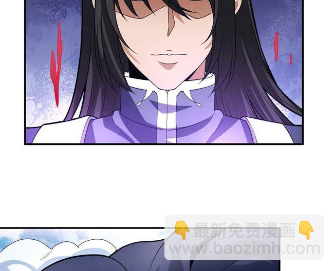 絕世武神 - 第175話 巫妖之魂（2）(1/2) - 5