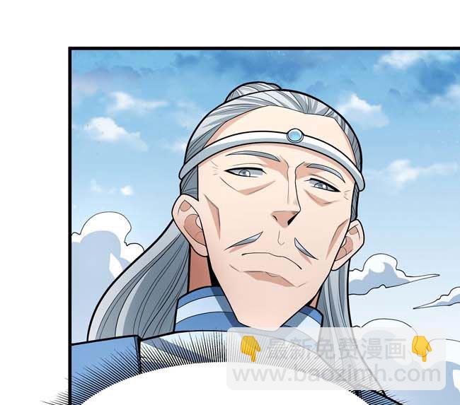 絕世武神 - 第175話 巫妖之魂（2）(2/2) - 5