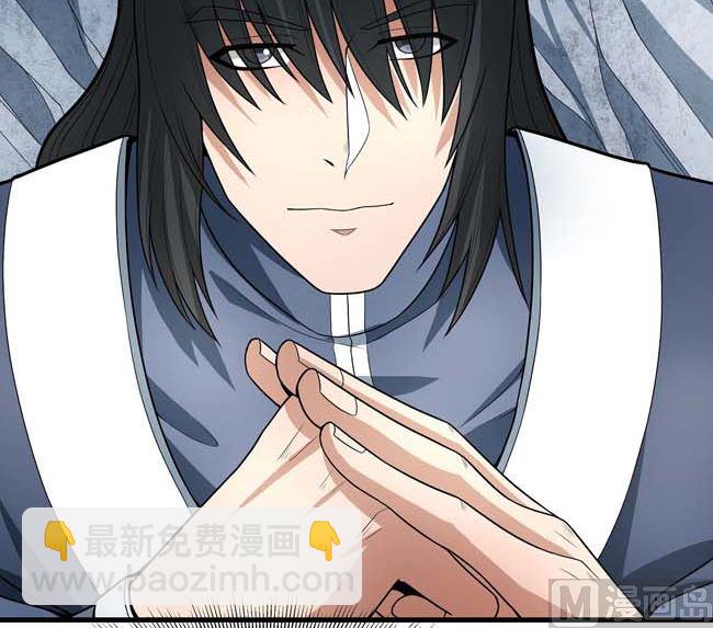 絕世武神 - 第175話 巫妖之魂（2）(2/2) - 2