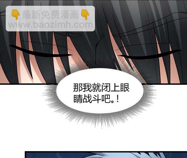 絕世武神 - 第175話 巫妖之魂（2）(2/2) - 2