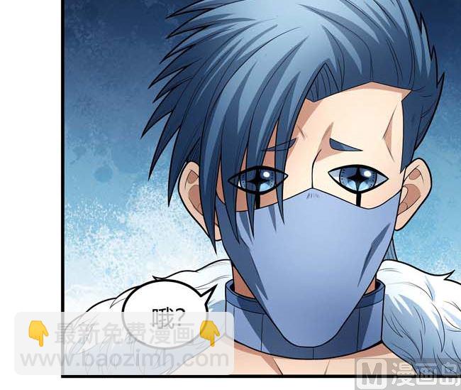 絕世武神 - 第175話 巫妖之魂（2）(2/2) - 3