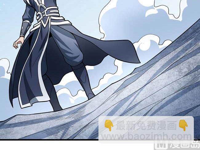 絕世武神 - 第175話 巫妖之魂（2）(2/2) - 4