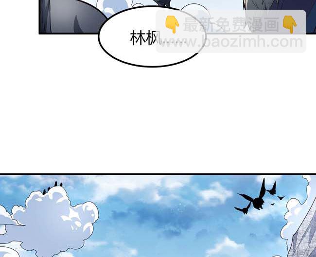 絕世武神 - 第175話 巫妖之魂（2）(1/2) - 8