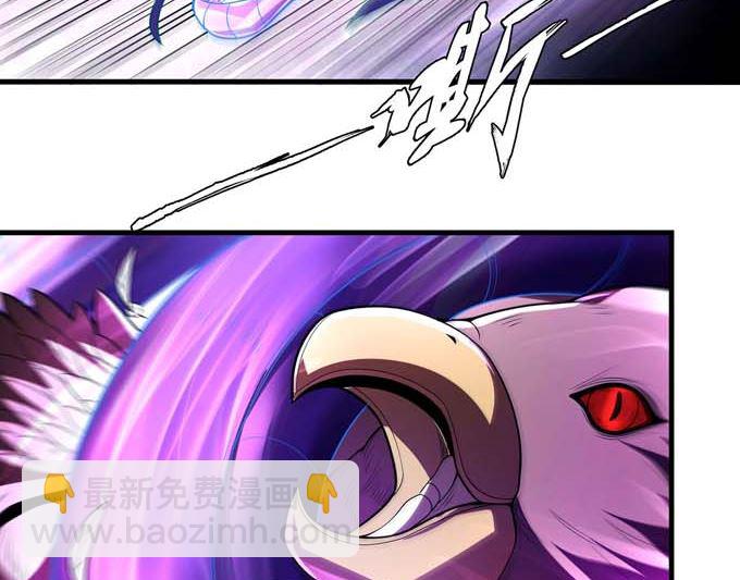 絕世武神 - 第176話 天噬（1）(2/2) - 6