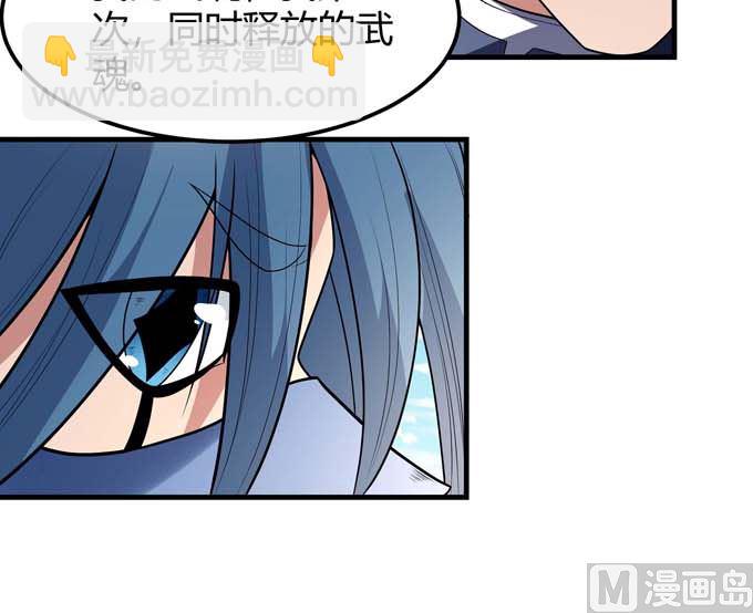 絕世武神 - 第176話 天噬（1）(2/2) - 2