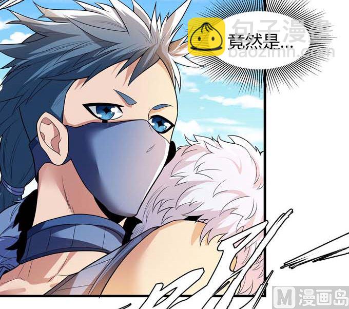 絕世武神 - 第176話 天噬（1）(2/2) - 5