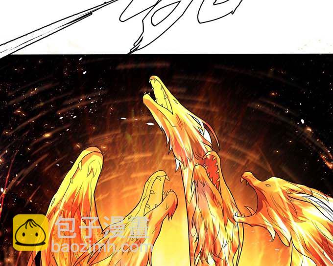 絕世武神 - 第176話 天噬（1）(2/2) - 6