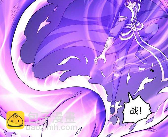 絕世武神 - 第176話 天噬（3）(1/2) - 2