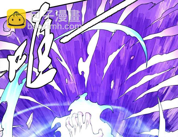 絕世武神 - 第176話 天噬（3）(1/2) - 5