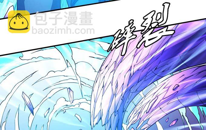 絕世武神 - 第176話 天噬（3）(1/2) - 8