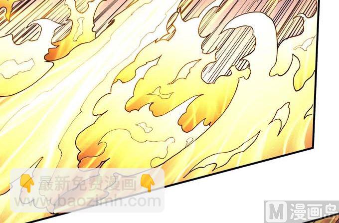 絕世武神 - 第176話 天噬（3）(1/2) - 6