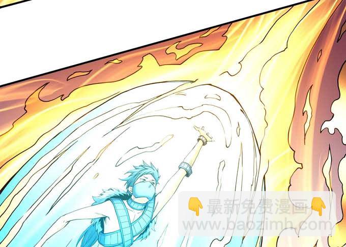 絕世武神 - 第176話 天噬（3）(1/2) - 7