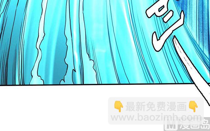 絕世武神 - 第176話 天噬（3）(1/2) - 7