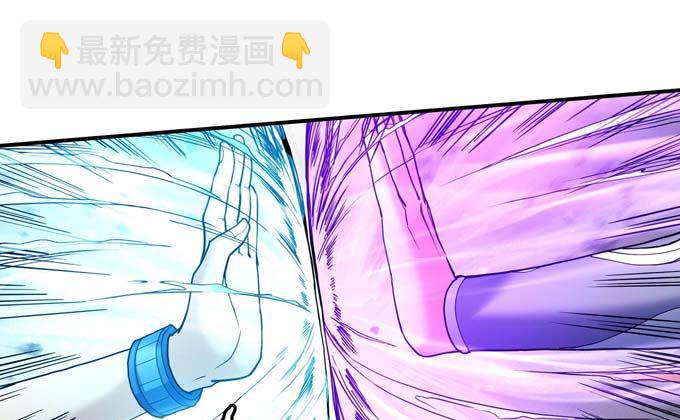 絕世武神 - 第176話 天噬（3）(1/2) - 8