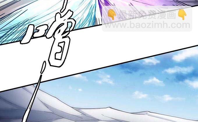 絕世武神 - 第176話 天噬（3）(1/2) - 1