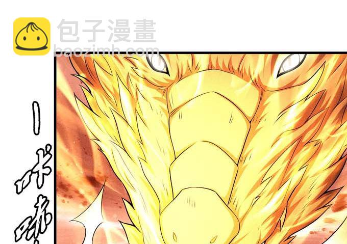 絕世武神 - 第176話 天噬（3）(1/2) - 5