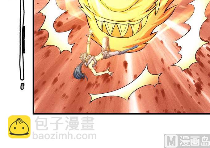 絕世武神 - 第176話 天噬（3）(1/2) - 6