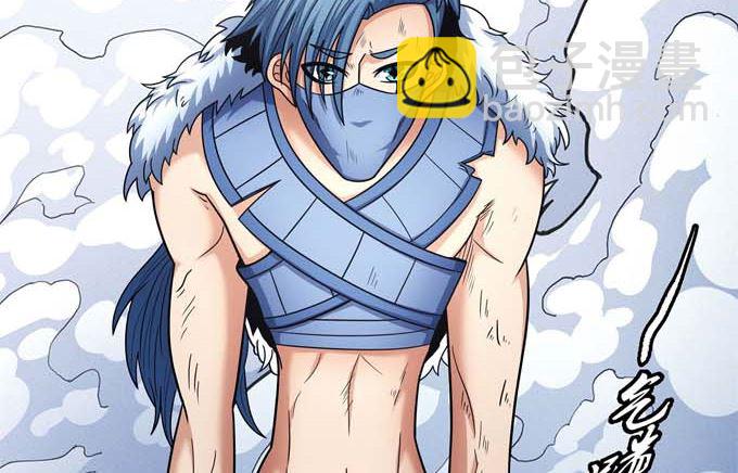 絕世武神 - 第176話 天噬（3）(2/2) - 3